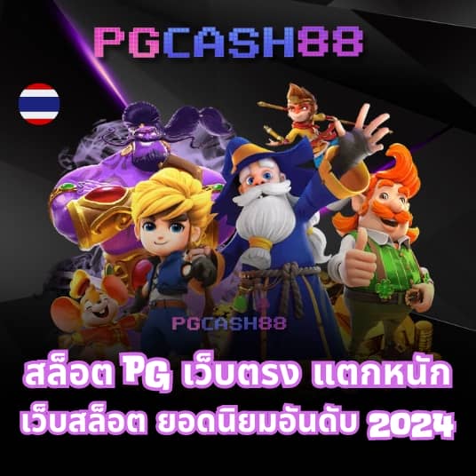 ทัลเลเรส
